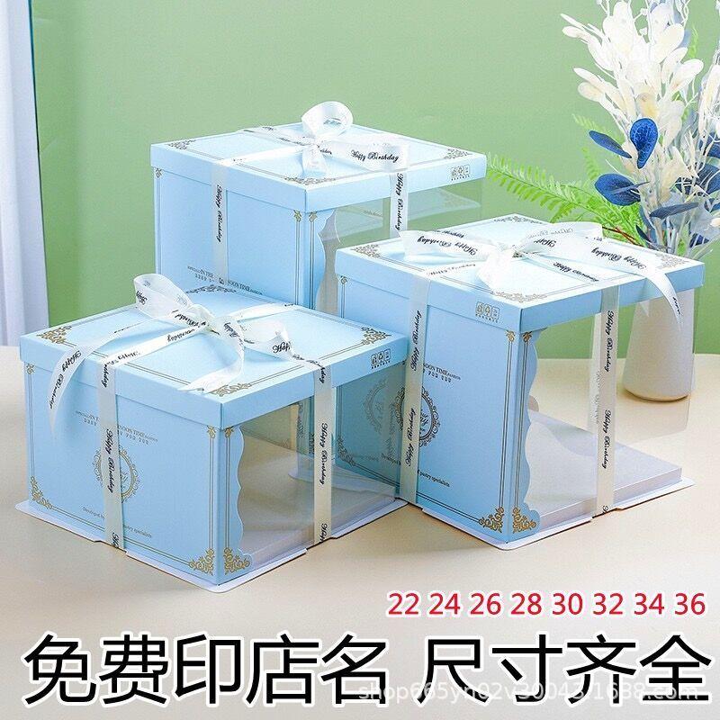 生日蛋糕盒子6寸7寸8寸9寸10寸11寸12寸13寸烘焙包装纸盒甜品
