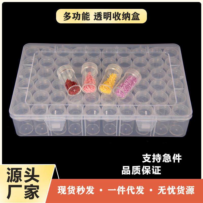 厂家直销60格圆瓶多功能收纳盒女士化妆品美甲盒药盒五金渔具