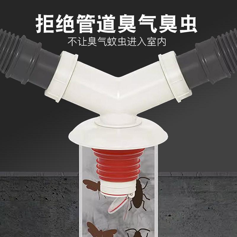 下水管三头通阳台洗衣机排水管道二合一分水器地漏分支器三通接头