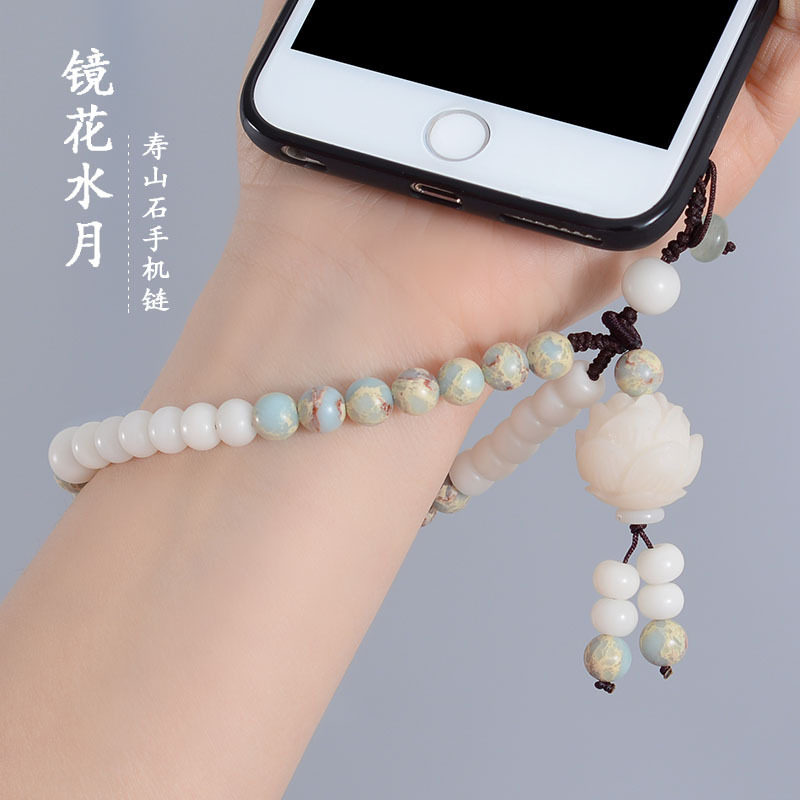 寿山石手机挂绳短款菩提手机挂件吊坠女手机壳手腕挂饰中国风配饰