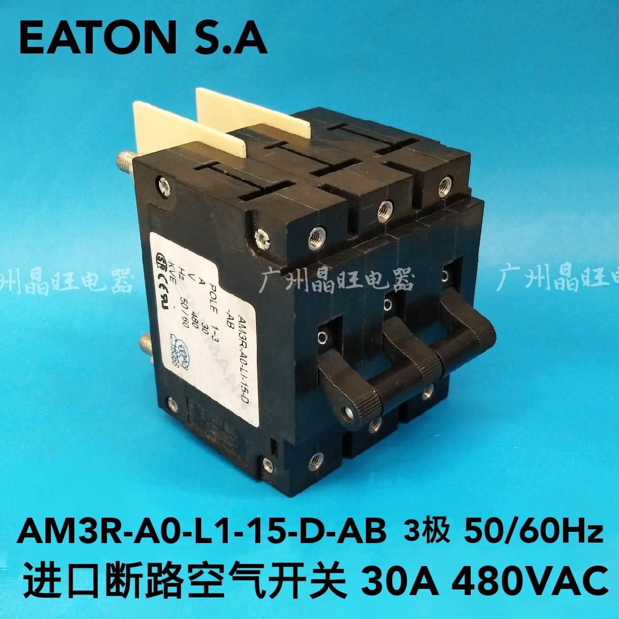 EATON S.A进口断路器空气开关 30A 480V 3极 3P  AM3R-A0-L1-15-D