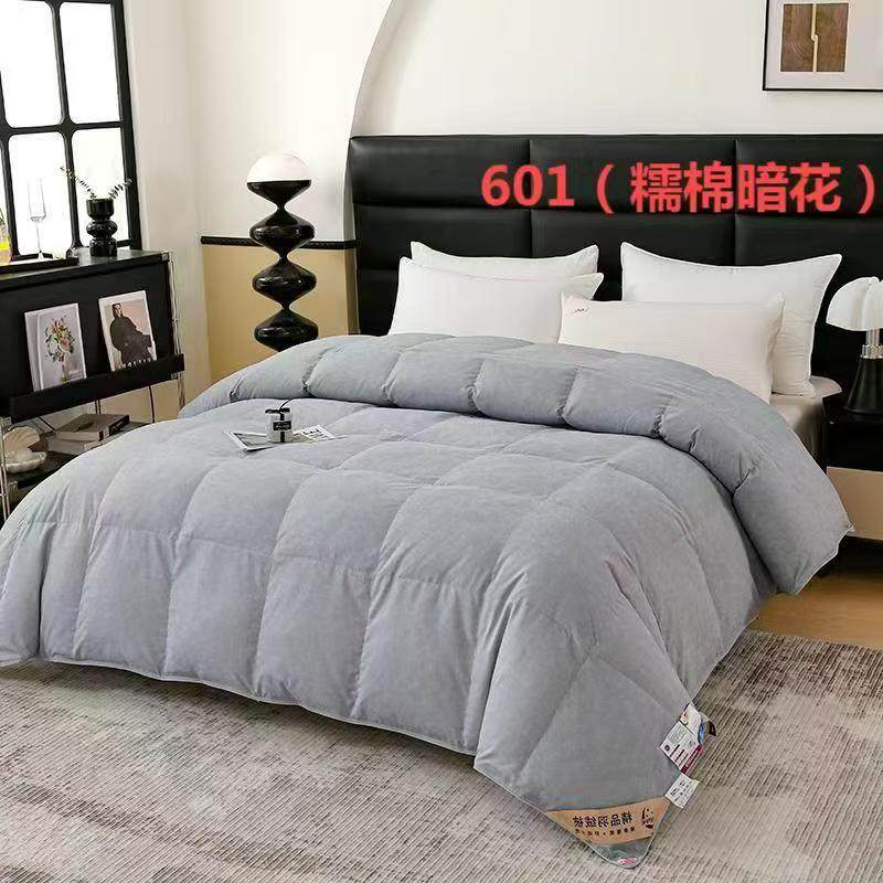 糯棉双层羽绒被壳被套自充绒自制羽绒被半成品防钻绒高密内胆,床上用品,被套,淘宝优惠券,粉丝福利购,淘宝优惠卷