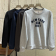 线下399 卫衣潮 男女休闲百搭贴布刺绣圆领长袖 细腻精梳棉 秋季