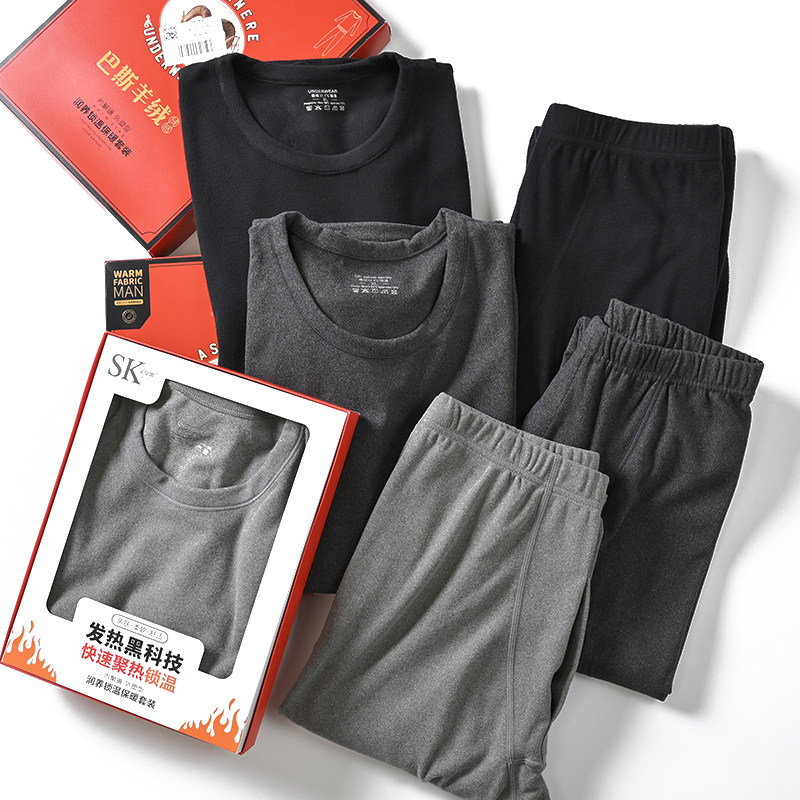 自发热黑科技！双面德绒！外贸男装尾货秋冬圆领保暖内衣秋裤套装,女士内衣/男士内衣/家居服,保暖套装,淘宝优惠券,粉丝福利购,淘宝优惠卷