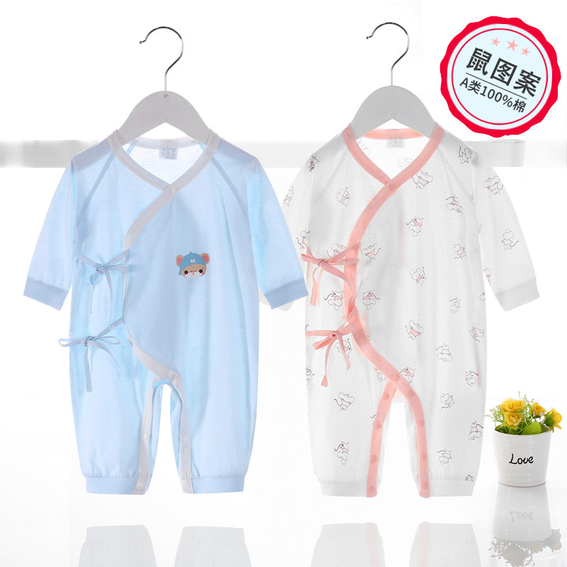新生嬰兒兒連體衣夏薄款寶寶和尚服哈衣初生春秋純棉秋冬衣服爬服在類目 童裝/嬰兒裝/親子裝, 連身衣/爬服/哈衣中 - 來自Buy2taobao.com提供專業的淘寶代購服務