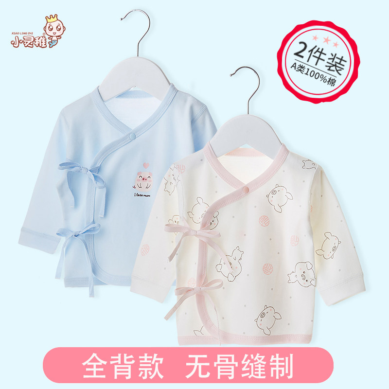Newborn baby clothes Autumn and winter Monk clothes baby pure cotton 0-3 Newborn jacket Spring and summer Thin section Autumn coatin the Children/Baby/Family fitted , Children's Underwear , Warm coat  category - from Buy2taobao.com to provide professional Taobao agent buy service
