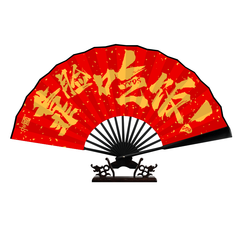 酒吧蹦迪荧光扇国潮单品