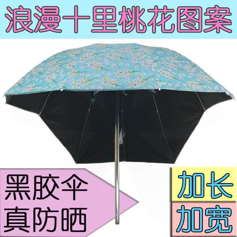 电动车雨伞可拆卸方便雨棚车蓬罩新款2020加厚防晒遮阳脚踏摩托单 电动车/配件/交通工具 电动车遮阳/遮雨伞 原图主图