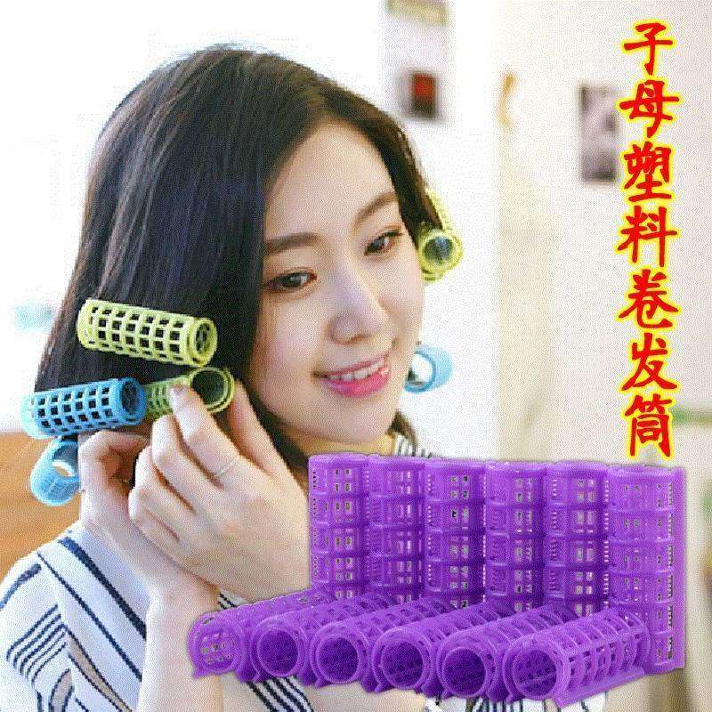 塑料卷发器卷筒睡塑卷蓬蓬韩版烫染迷你卷发夹花卷头发棒初学小波