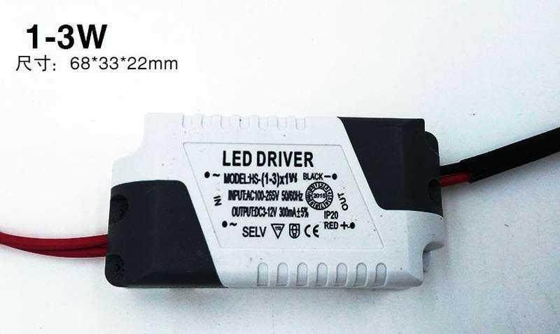 LED驱动电源变压器恒流隔离IC筒灯射灯镇流器1W3W5W7W8W12W18W25W-封面