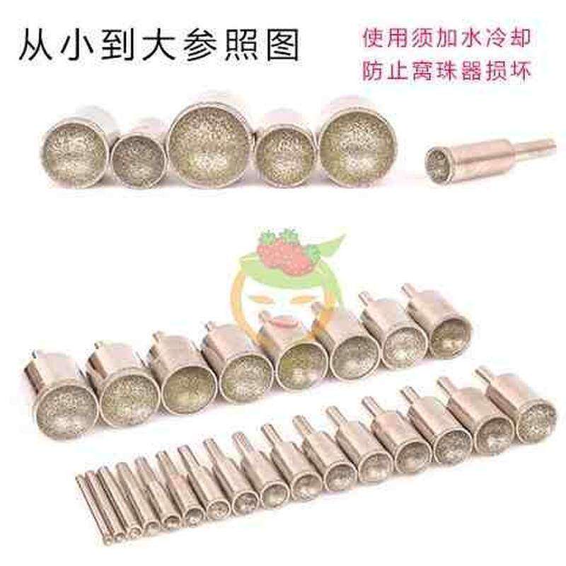 桃核磨圆工具窝珠金刚砂磨头修圆器佛珠抛光器打磨文玩菩提磨光珠