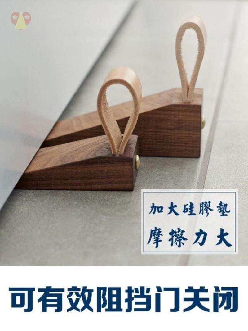 网红门挡实木加高创意门档门塞挡门器门阻器防撞门挡门顶阻门神器