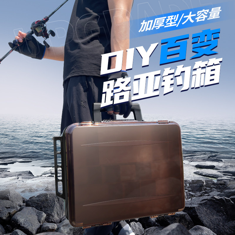 弘日多功能路亚箱大容量收纳箱图片