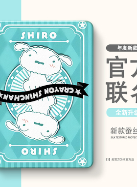 适用步步高X3家教A6/A7学习机S7/S612.7寸S2/S3/Pro/Pros/ProW保护套11寸X2P/A2保护壳S5/S5S/S5D/S5C平板