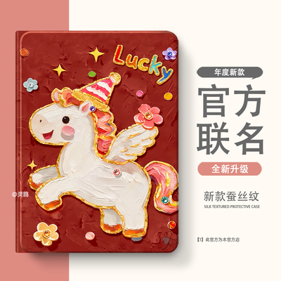 适用于联想小新Progt小新保护套pad11保护壳2024平板2025拯救者y700软壳padplus二三四代padPro12.7硅胶12.1