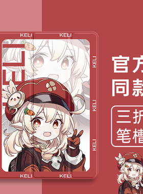 2024联想小新padplus保护套11寸padPro11.5/10.6小米平板6pro笔槽5Pro12.4透明vivoair三折oppopad2软壳iQOO