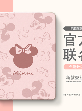 适用于小米8平板7保护套6红米Kpad/7spro带笔槽8pro保护壳5全包2/3/4plus红米pad/se/max/2Pro全包Ultra壳m7
