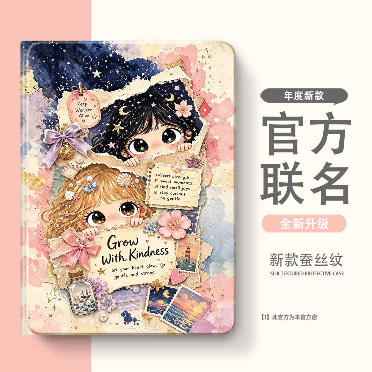 适用于小米8平板7保护套6红米Kpad/7spro带笔槽8pro保护壳5全包3/4plus红米pad/se/max/2Pro全包Ultra壳m7图片