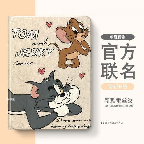 适用于vivo/OPPO/iQOO pad保护套一加/2Pro保护壳3Pro笔槽第1/2/3/5代air外壳5pro软壳se平板oppopad4Pro硅胶