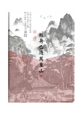 带笔槽硅胶卡通联想全包保护套