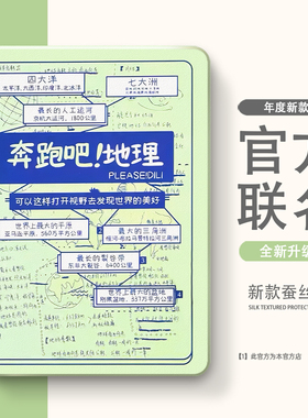 适用于小度S12/S16/G20/A20保护套S20/C20/S学习机k16平板保护壳G12/G16套K30/K20/K36软壳Pro/m10/XDH-25-B3