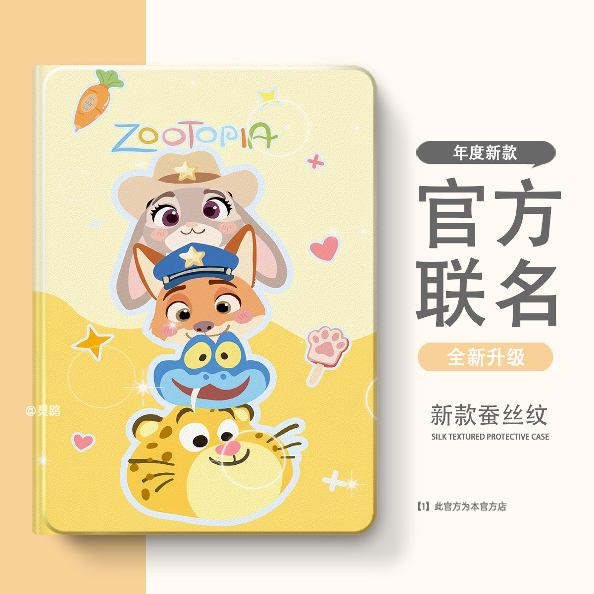 适用于vivo/OPPO/iQOO一加pad保护套2Pro保护壳3Pro带笔槽pad5第2/3/5代air外壳5pro软壳se平板4Pro防摔pad5e