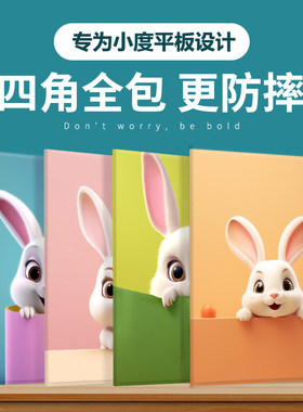 适用保护壳小度硅胶卡通
