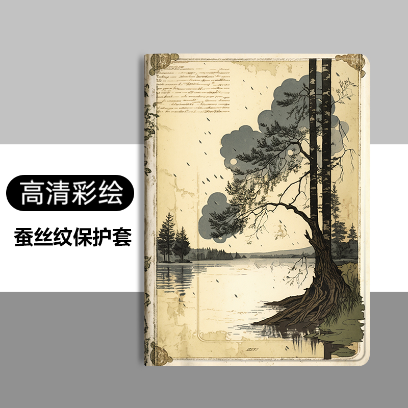 适用保护套华为硅胶卡通