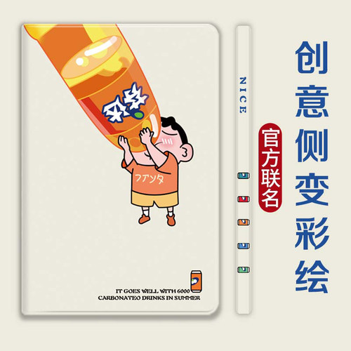 联想保护套液态硅胶全包防摔卡通