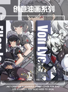 小度k16保护套S20智能学习m10平板S12防摔G16Pro步步高智能S6学习机12.7寸S2/S3/S3Pro11寸S5/S5S/S5D保护壳
