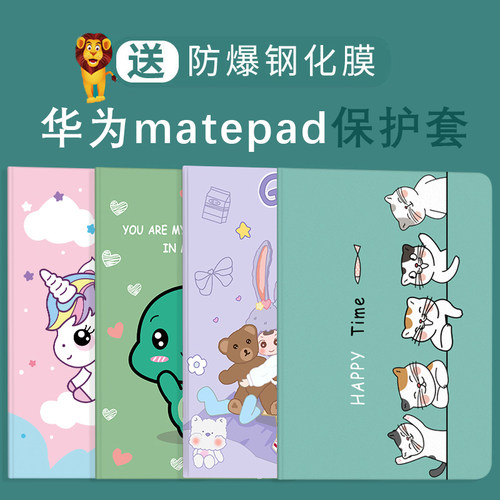 灵鸥硅胶卡通软壳防摔休眠