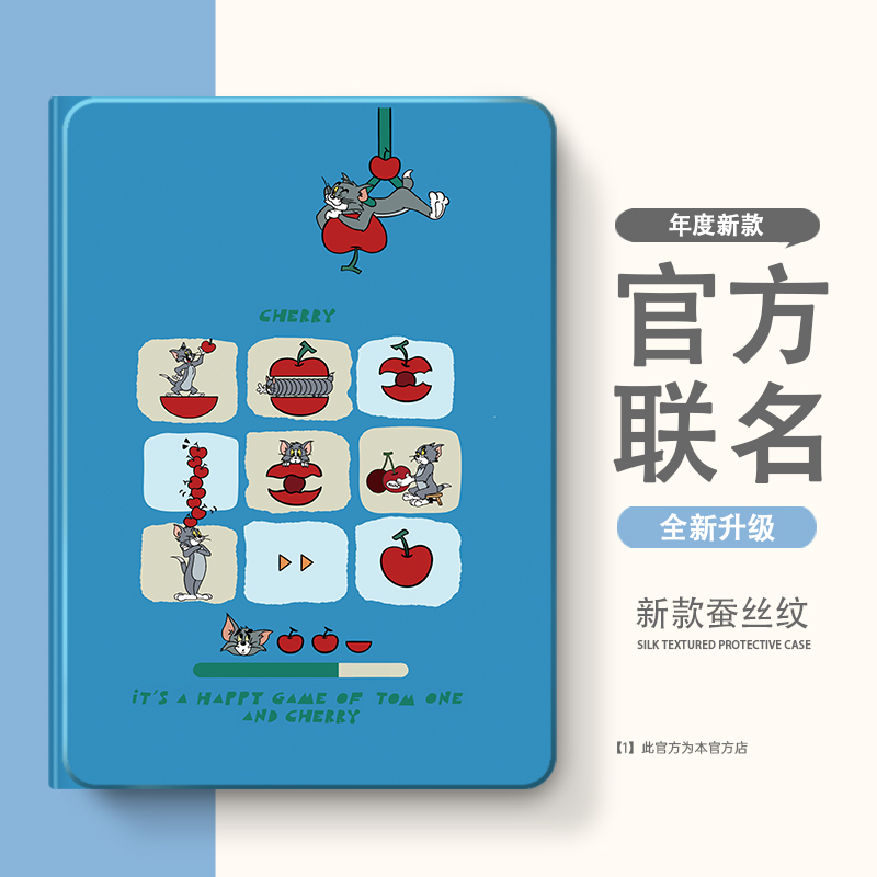 适用一加/vivo/OPPO/iQOO pad保护套2Pro保护壳3Pro带笔槽第1/2代air外壳vivopad5pro软壳se平板oppopad4Pro