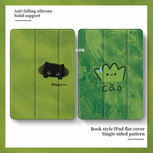 适用于magicpad/gtpro2023笔槽三折11.5s保护套air/Pro12荣耀9平板x8pro保护壳2024华为matepad11轻薄v6/mini