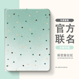 Pros A7学习机S7 S5D S5C平板 A2保护壳S5 适用步步高X3家教A6 ProW保护套11寸X2P Pro S612.7寸S2 S5S