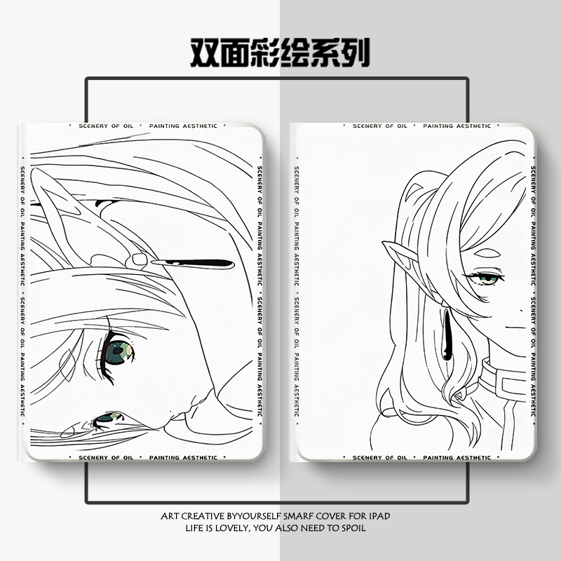 硅胶卡通联想全包保护套