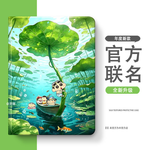 适用于vivo/OPPO/iQOOpad5/6pro保护套2Pro保护壳3Pro带笔槽mini第2/3/5代pad5C壳5pro硅胶se平板4Pro/5e/6pr