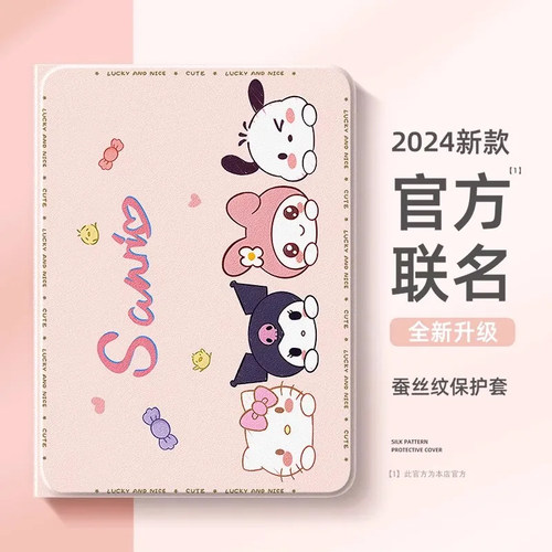 适用于步步高X2P/A2家教X6/A7学习机S7/S612.7寸S2/S3/Pro/Pros/ProW保护套11寸X3保护壳S5/S5S/S5D/S5C平板