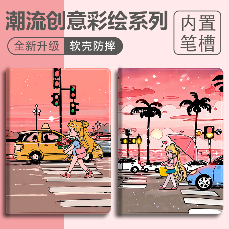 硅胶卡通联想全包保护套