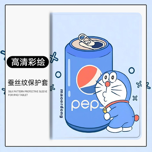 全包边保护套联想小新硅胶卡通