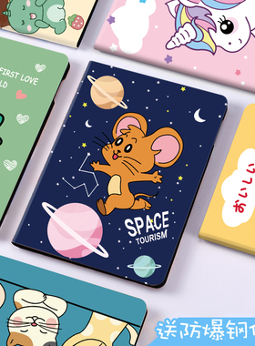 适用苹果ipadair7保护套2019新2021款2017mini4迷你5平板2018外套air2平板proipad10/11卡通air4/5第9代外壳