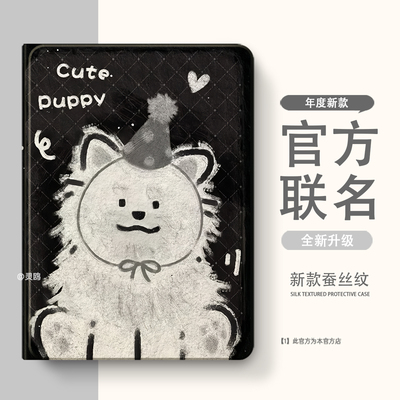 适用于小米RedmiPad2防摔5pro12.4带笔槽2/3/4保护壳小米5平板套11英寸6全包6pro电脑m7卡通4plus硅胶壳红米