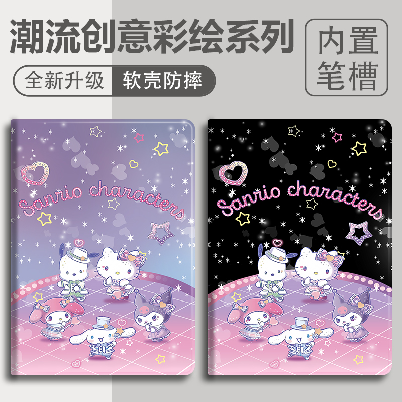 带笔槽硅胶卡通OPPO全包保护套