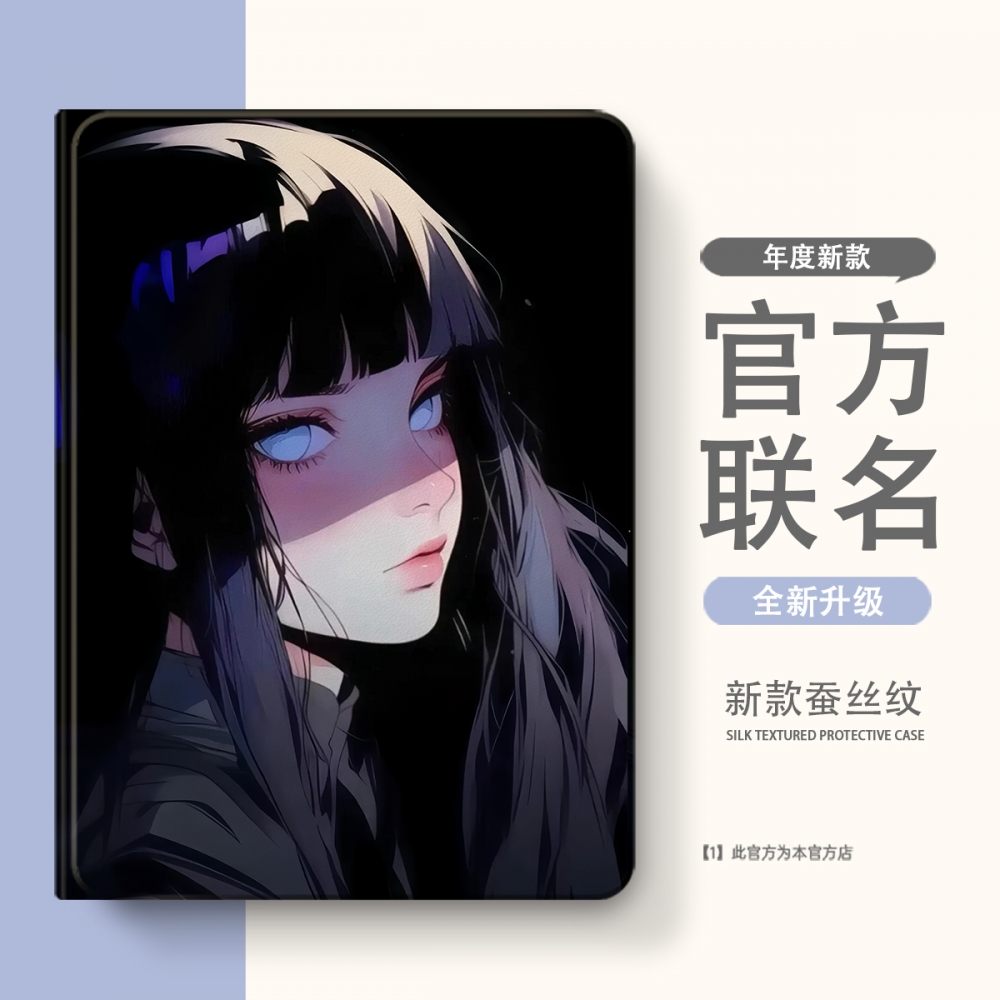 适用于RedmiPad2防摔5pro12.4带笔槽小米2/3保护壳小米5平板套11英寸6全包6pro电脑mi4卡通4plus硅胶壳红米