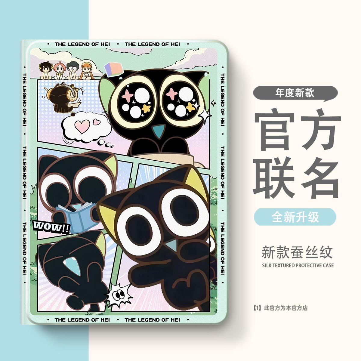 适用于vivo/OPPO/iQOOpad6pro保护套2/3/4Pro保护壳mini带笔槽pad5第2/3/5代air壳OPPO5pro壳se平板防摔pad5e - 实物图