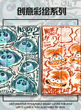 2024联想小新padplus保护套11寸padPro11.5/10.6小米平板6pro笔槽5Pro12.4透明vivoair三折oppopad52软壳iQOO