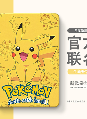 适用一加/vivo/OPPO/iQOO pad保护套2Pro保护壳3Pro带笔槽第1/2代air外壳vivopad5pro软壳se平板oppopad54Pro