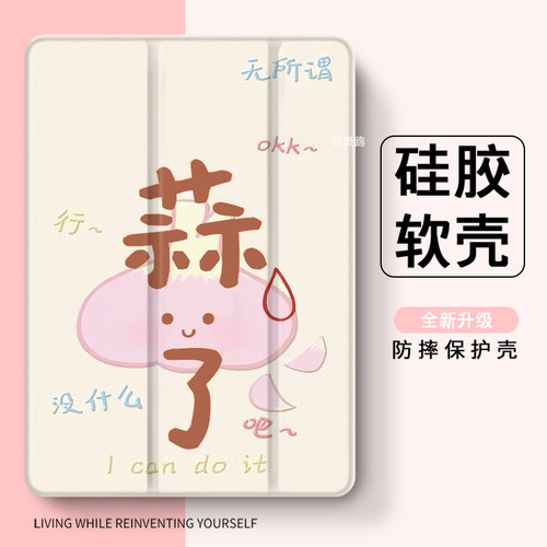 适用于magicpad/gtpro2023笔槽三折11.5s保护套air/Pro12荣耀9平板x8pro保护壳2024华为matepad11轻薄v6/mini