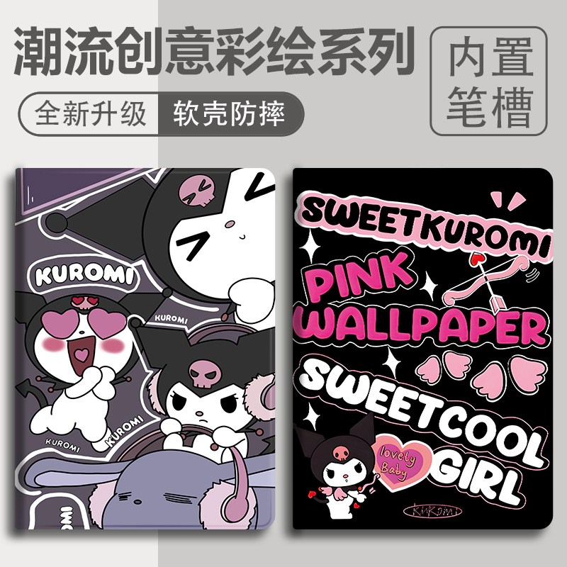 带笔槽硅胶卡通OPPO全包