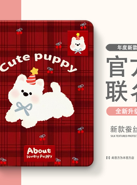 适用于2025新款iPadair7保护套iPad10/11壳iPadPro防护13寸mini4/5外壳1/2/3适用9苹果6平板8代2024带笔槽m5