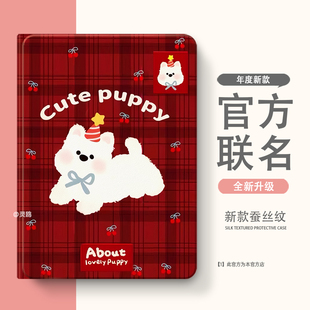 适用于2025新款iPadair7保护套iPad10/11壳iPadPro防护13寸mini4/5外壳1/2/3适用9苹果6平板8代2024带笔槽m5